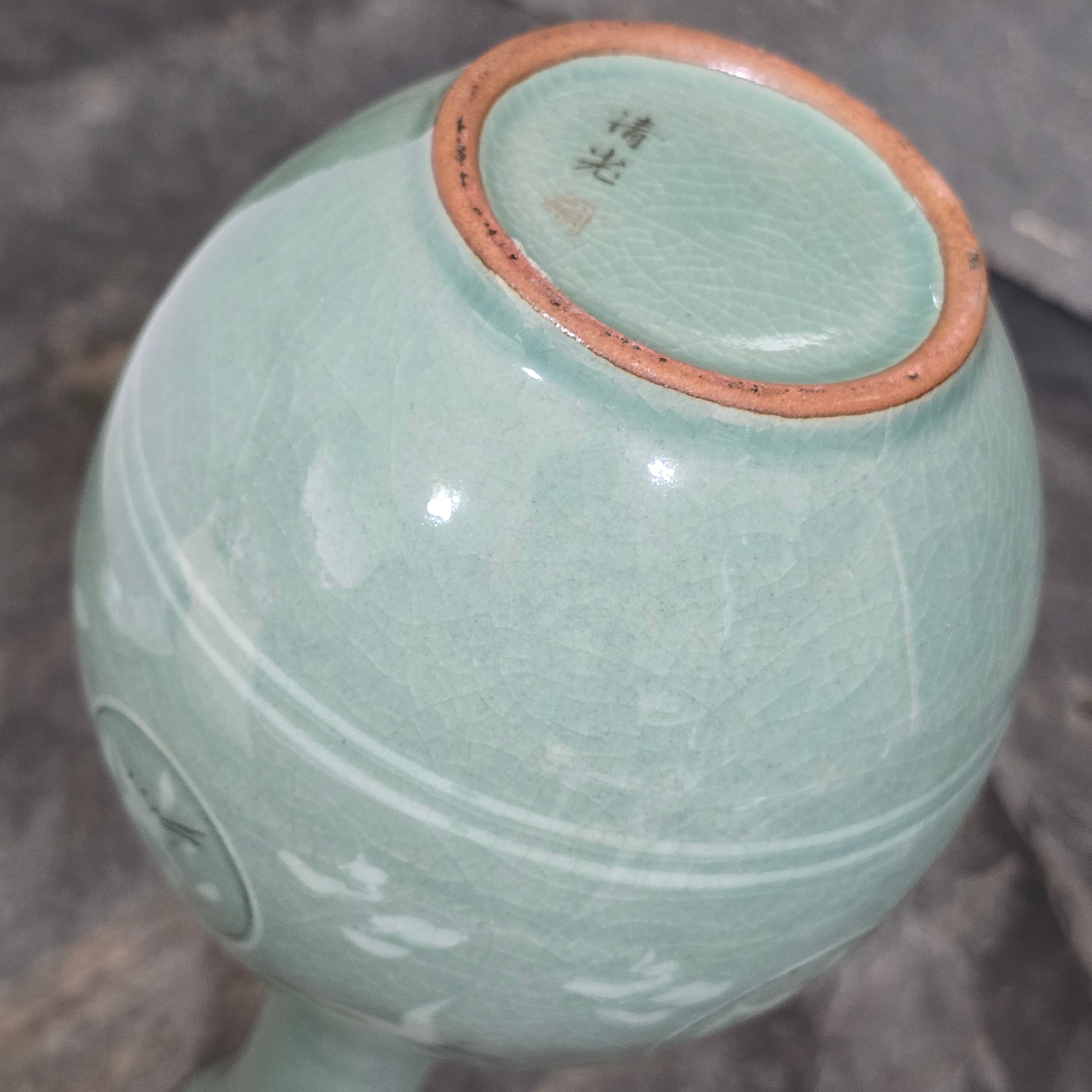 Vintage Korean Goryeo Celadon Thousand Cranes Gourd Shaped Signed Vase