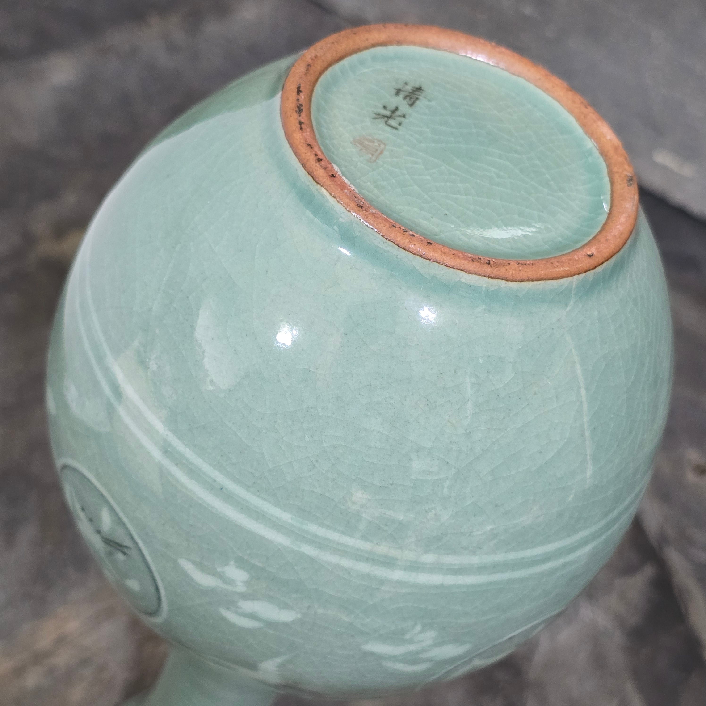 Vintage Korean Goryeo Celadon Thousand Cranes Gourd Shaped Signed Vase