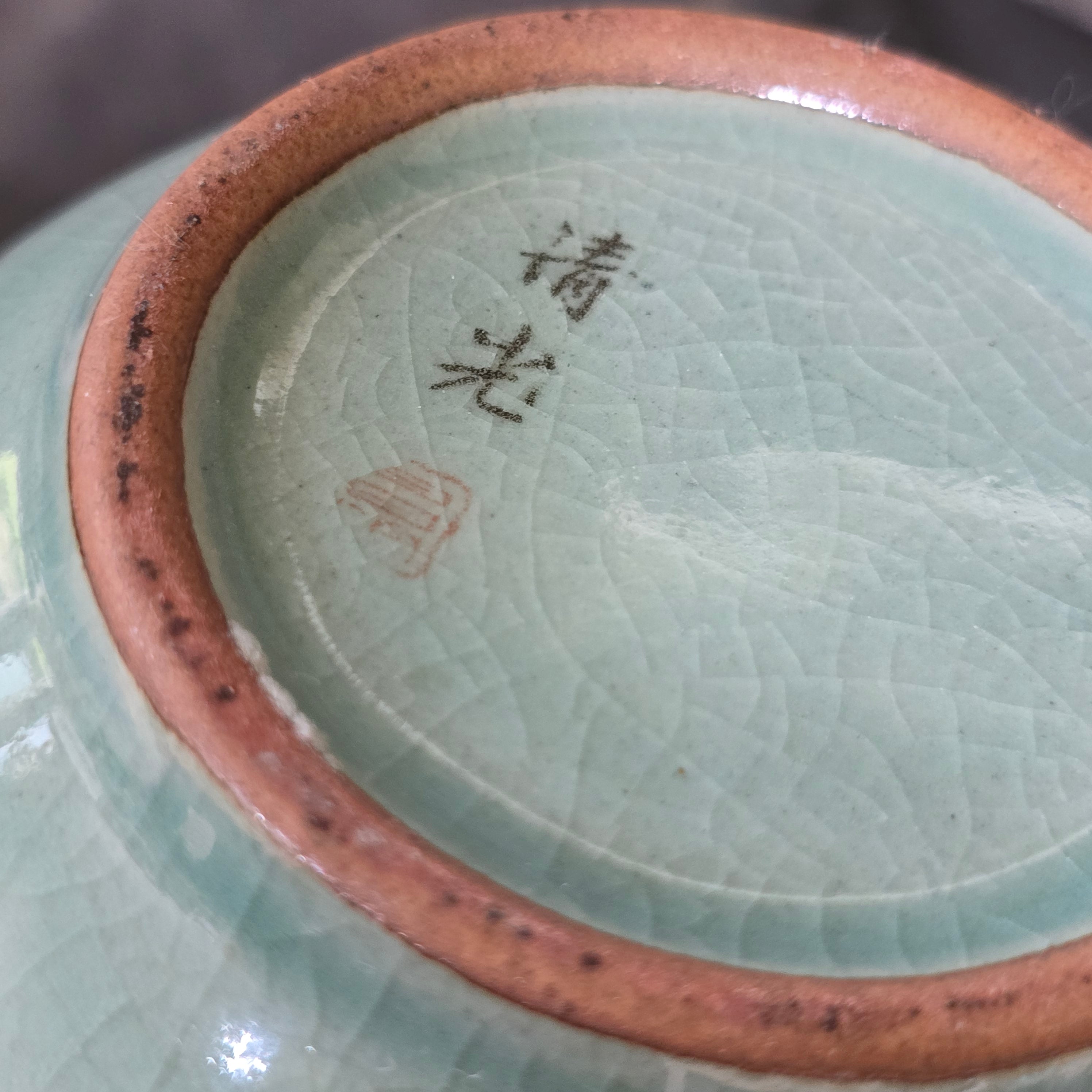 Vintage Korean Goryeo Celadon Thousand Cranes Gourd Shaped Signed Vase