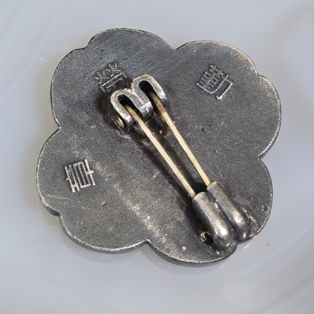 1940's WWII Enameled Silver Japanese Imperial Labor Merit Badge Medal Award Pin
