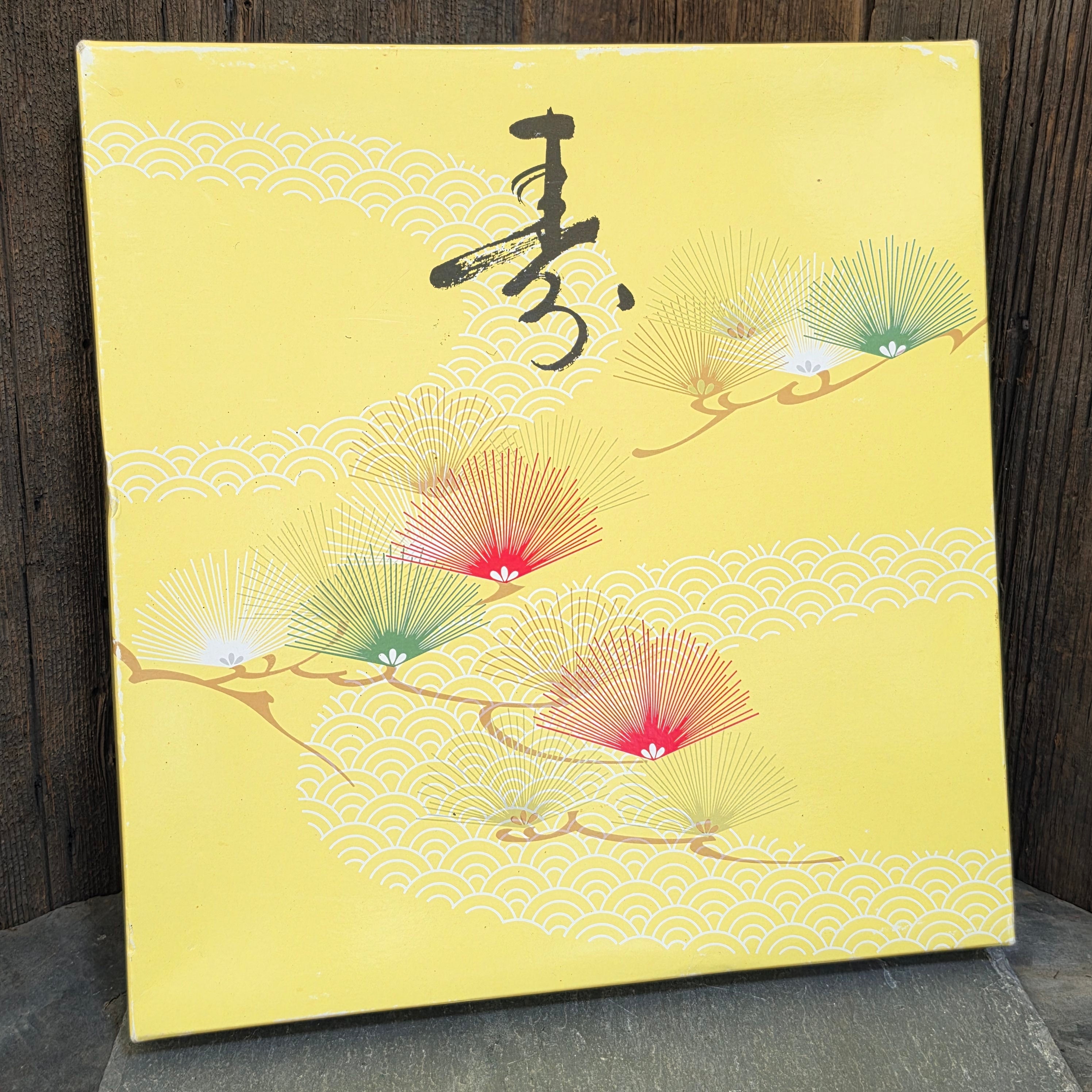 Vintage NOS Japanese Silk Brocade Embroidered Crane Tommy Photo Album New Sealed